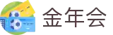 金年会-金年会·jinnian(金字招牌)诚信至上